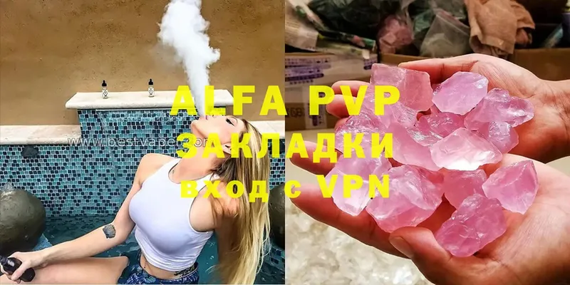 A PVP СК  Шлиссельбург 